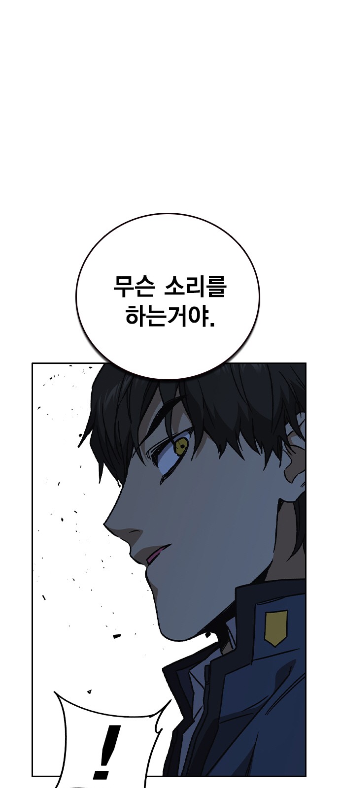 85 페이지