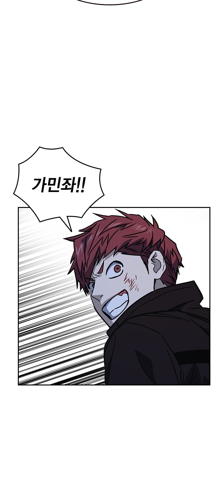 91 페이지