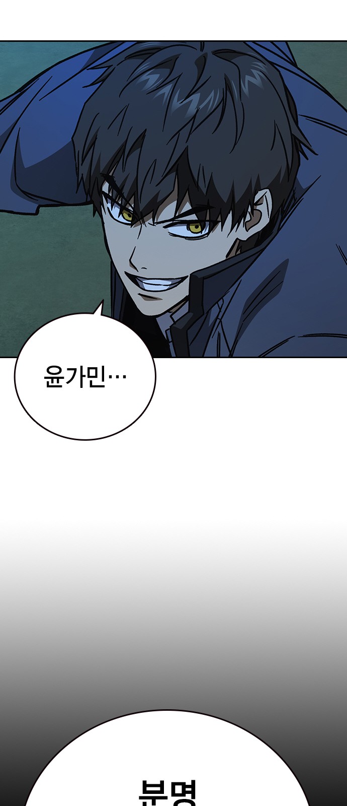 92 페이지
