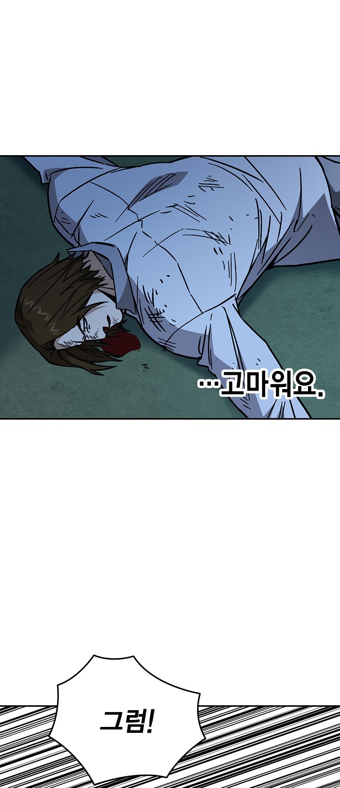 95 페이지