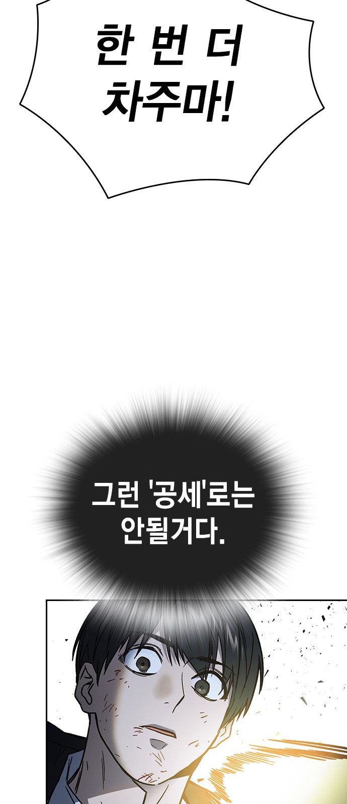 98 페이지