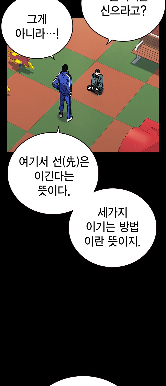 35 페이지