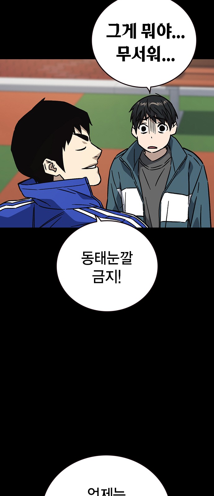 38 페이지