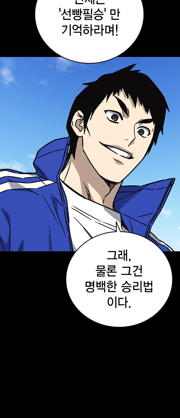 39 페이지