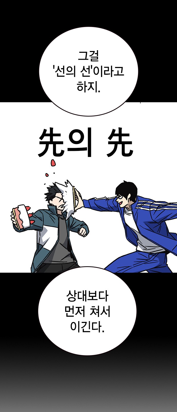40 페이지