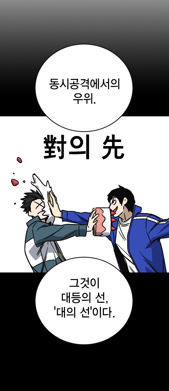 50 페이지