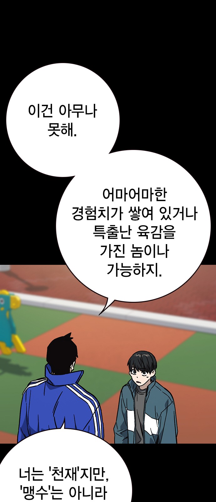 51 페이지
