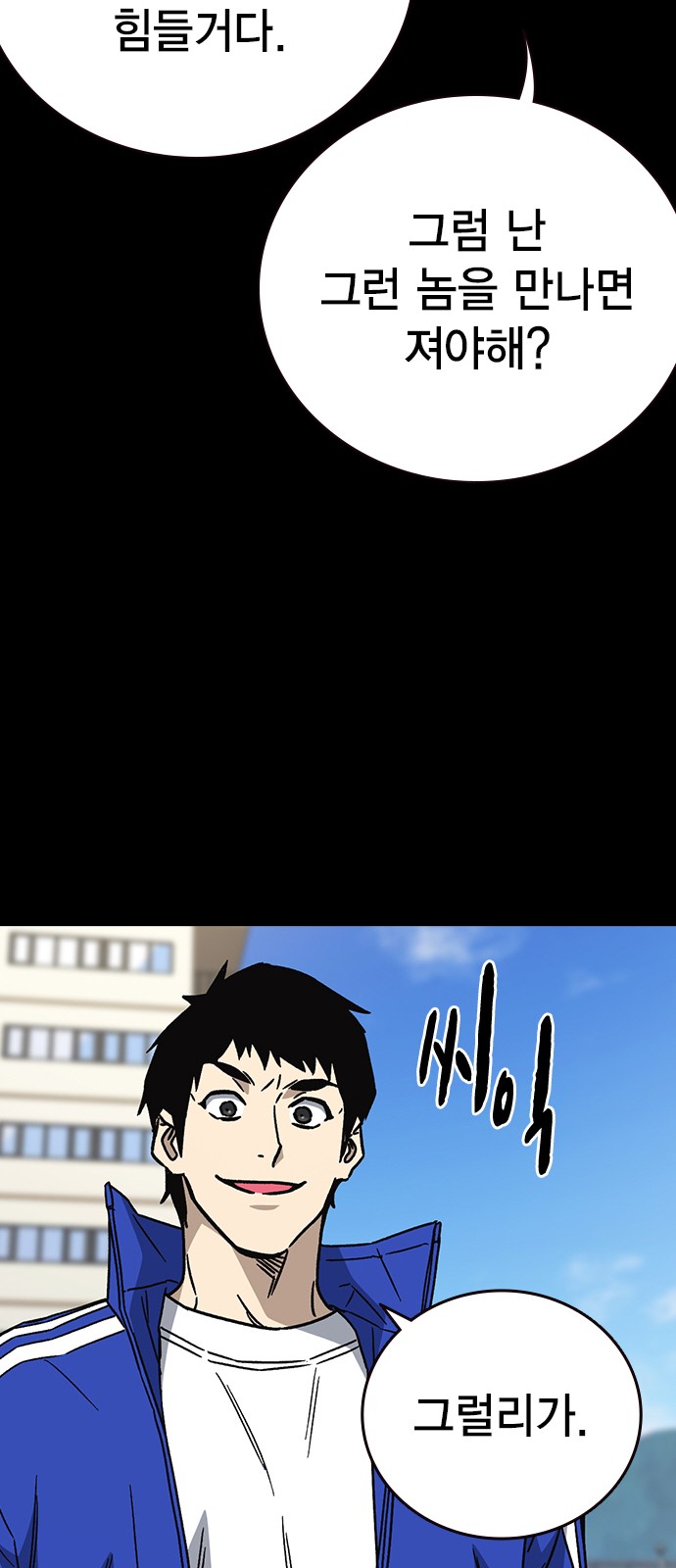 52 페이지