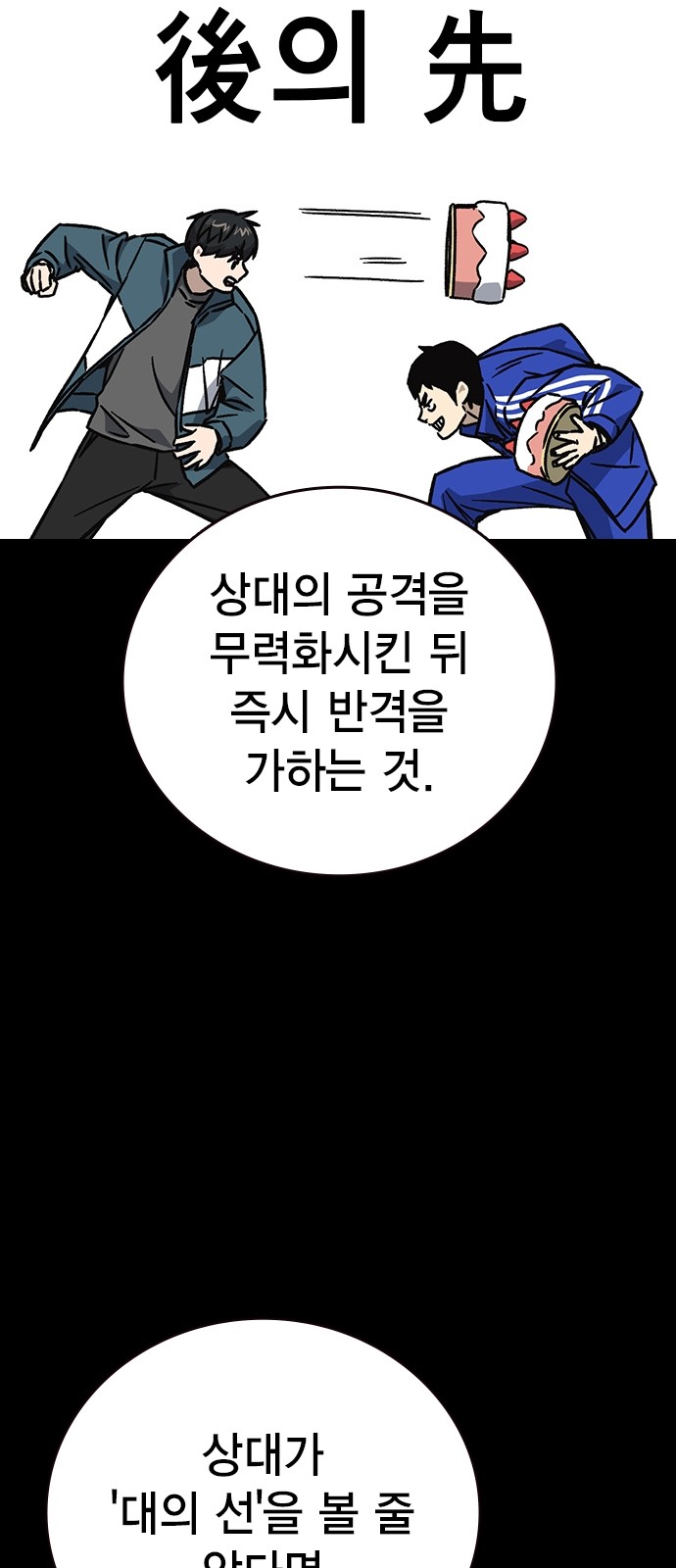 58 페이지