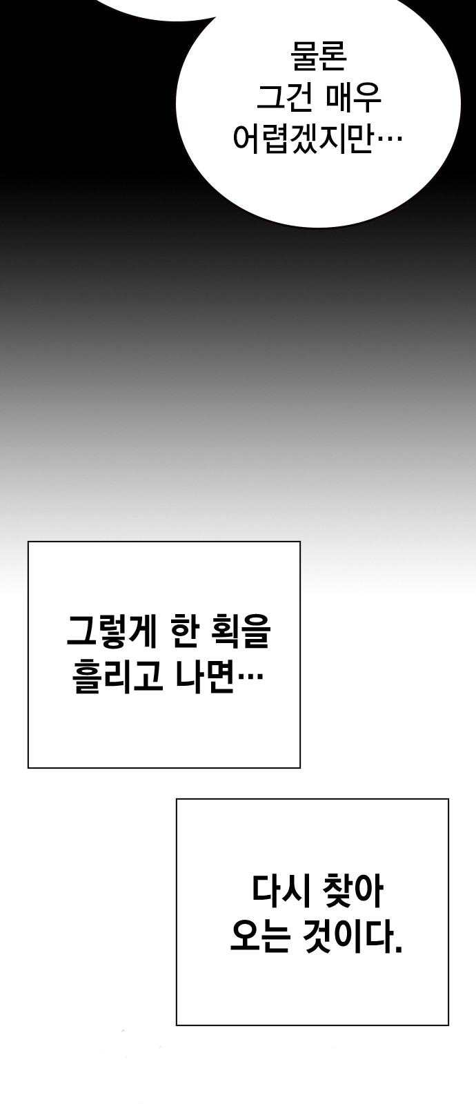 60 페이지