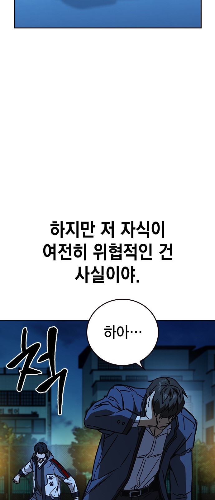 67 페이지