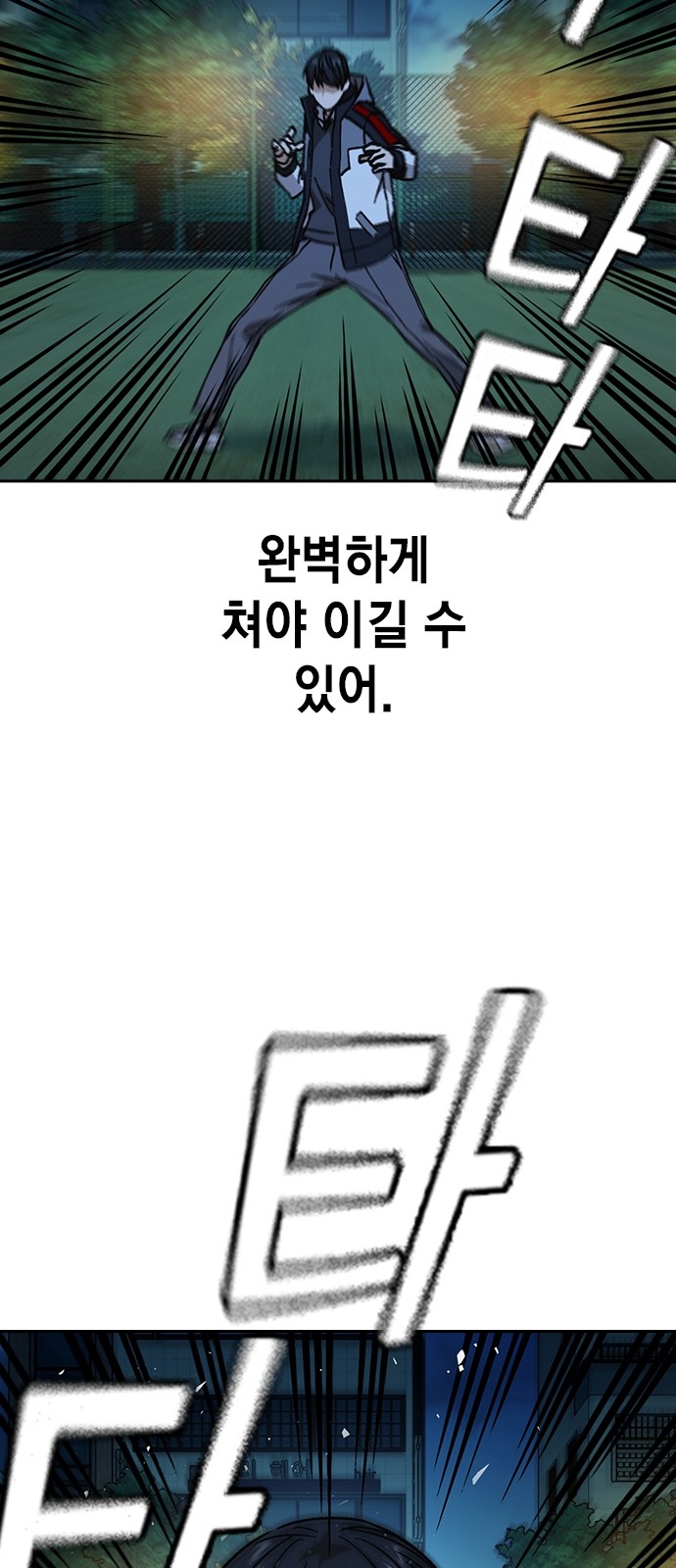73 페이지
