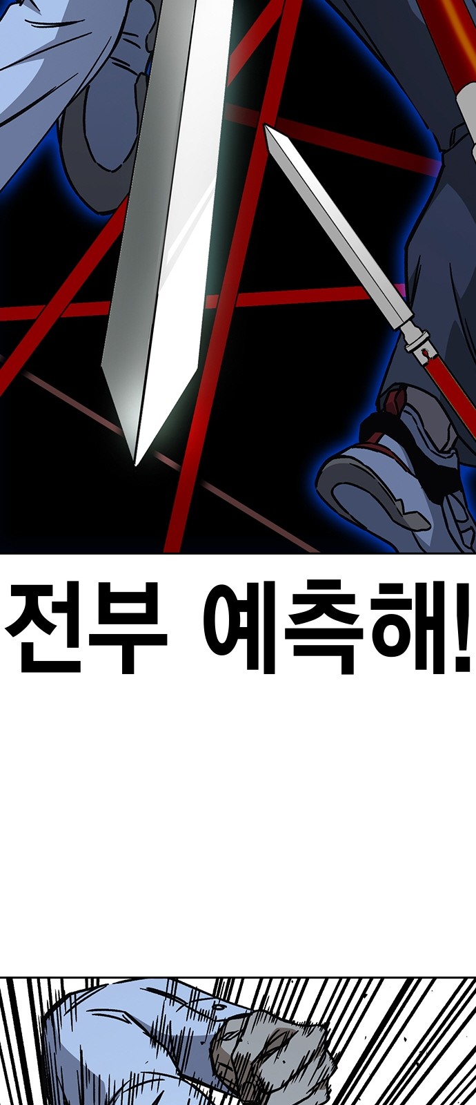 78 페이지