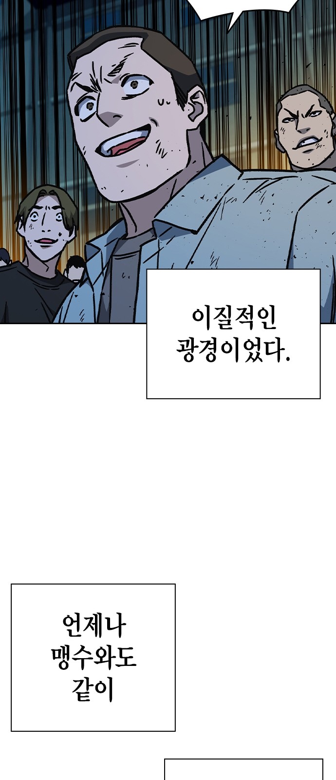 82 페이지