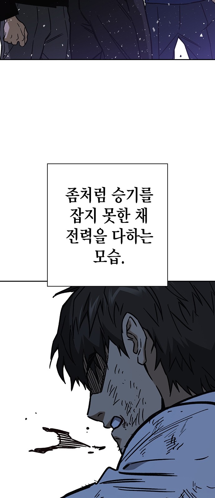 85 페이지