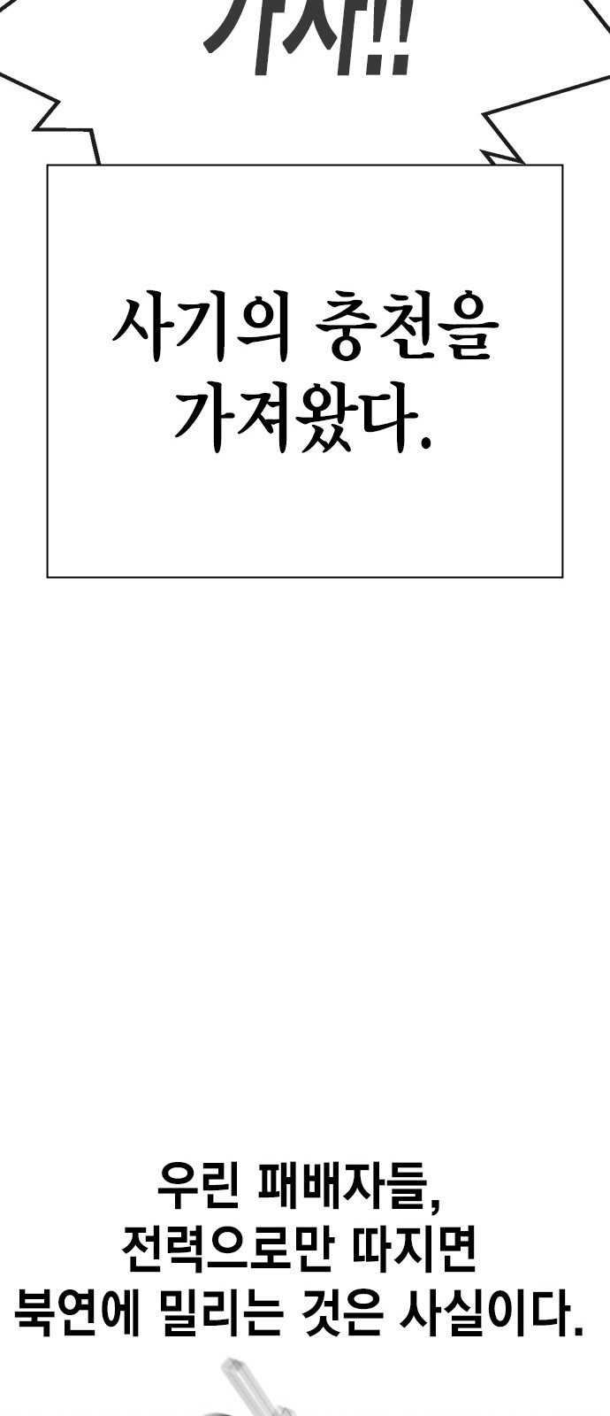 89 페이지