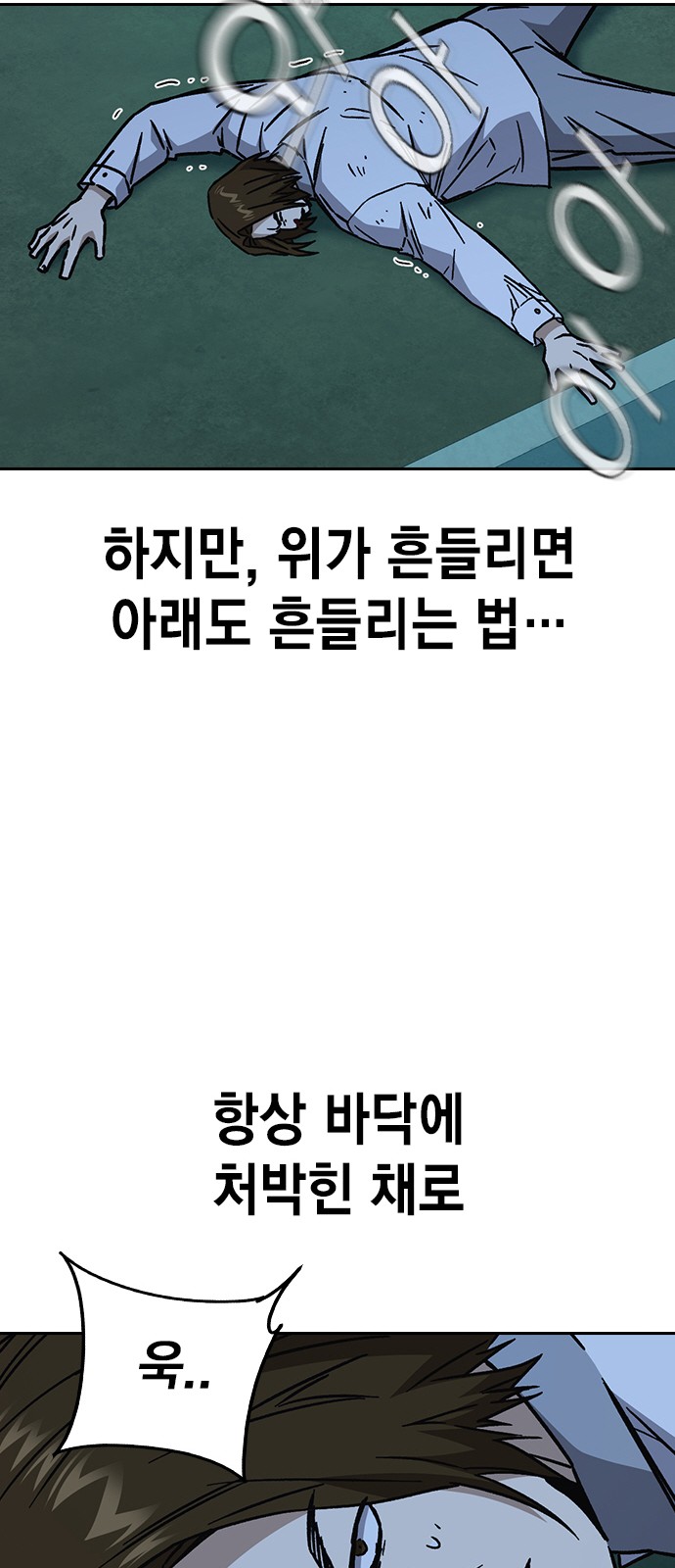 90 페이지