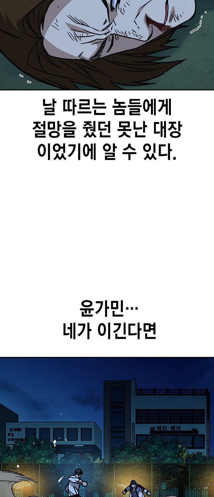 91 페이지