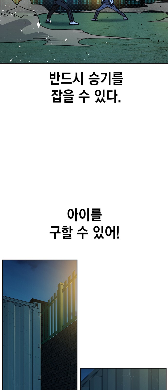 92 페이지