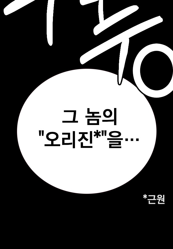 98 페이지