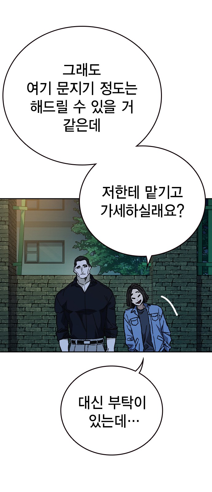 37 페이지