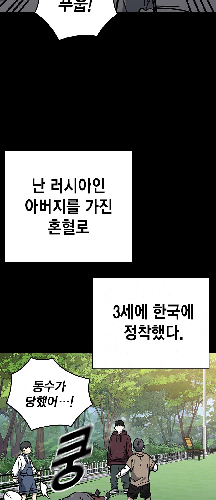 45 페이지