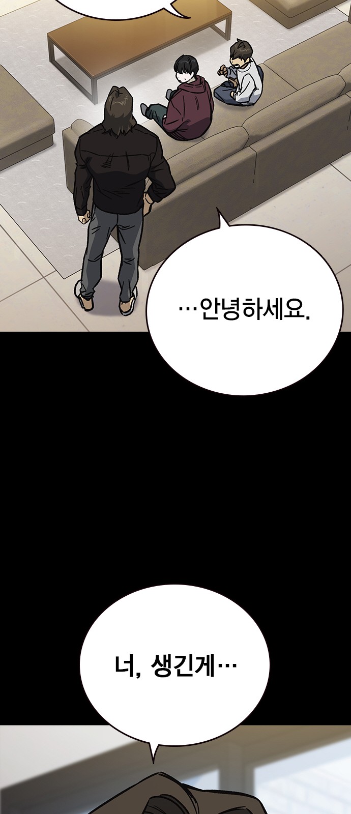 58 페이지