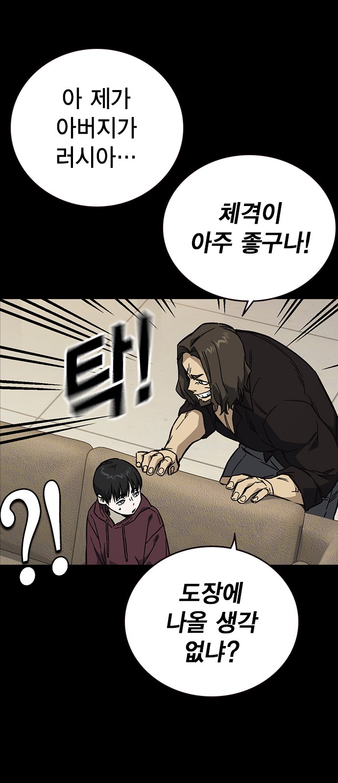 60 페이지
