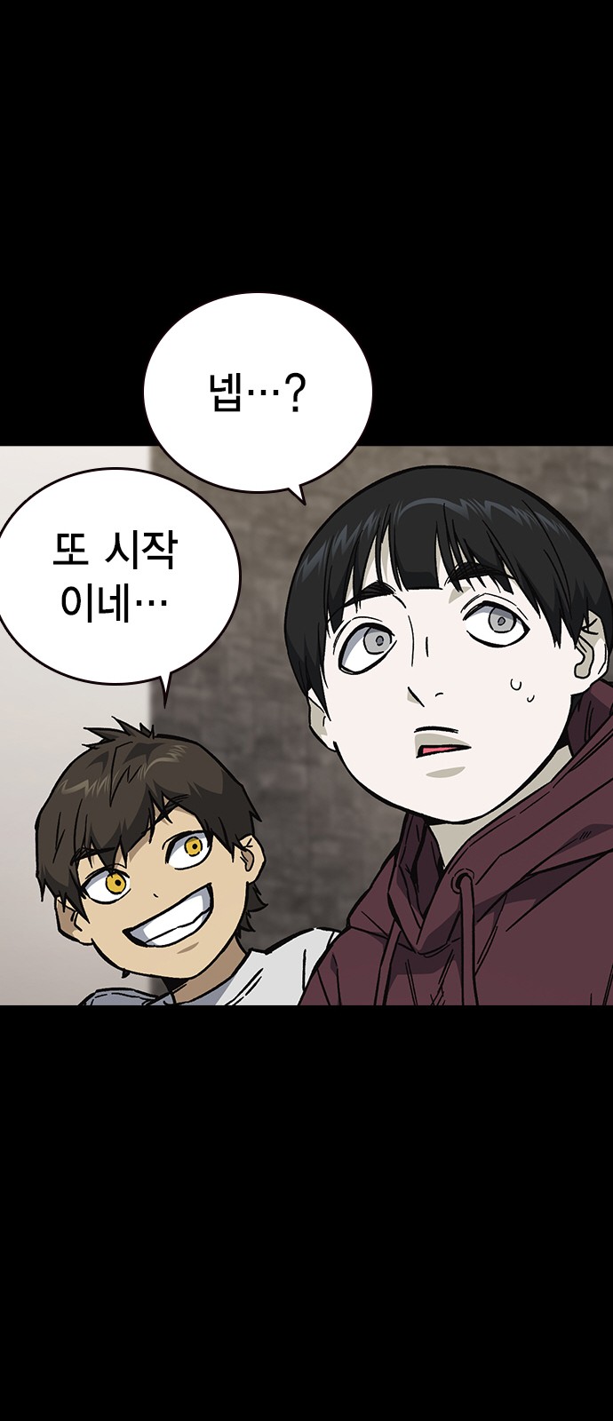 61 페이지