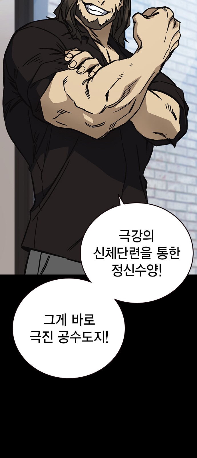 65 페이지