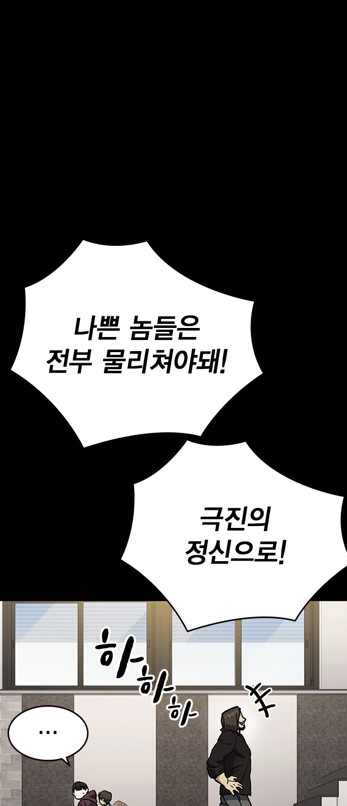 67 페이지
