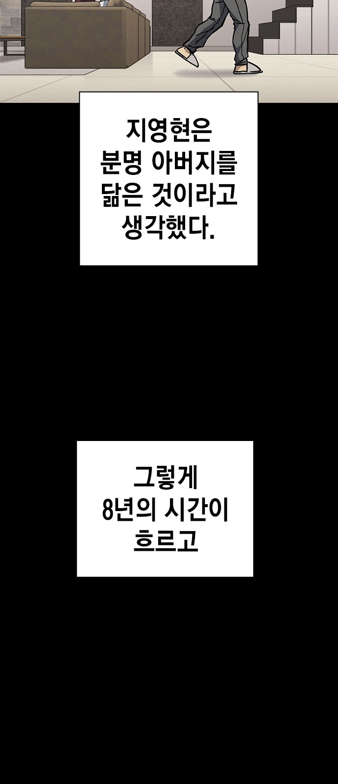 68 페이지