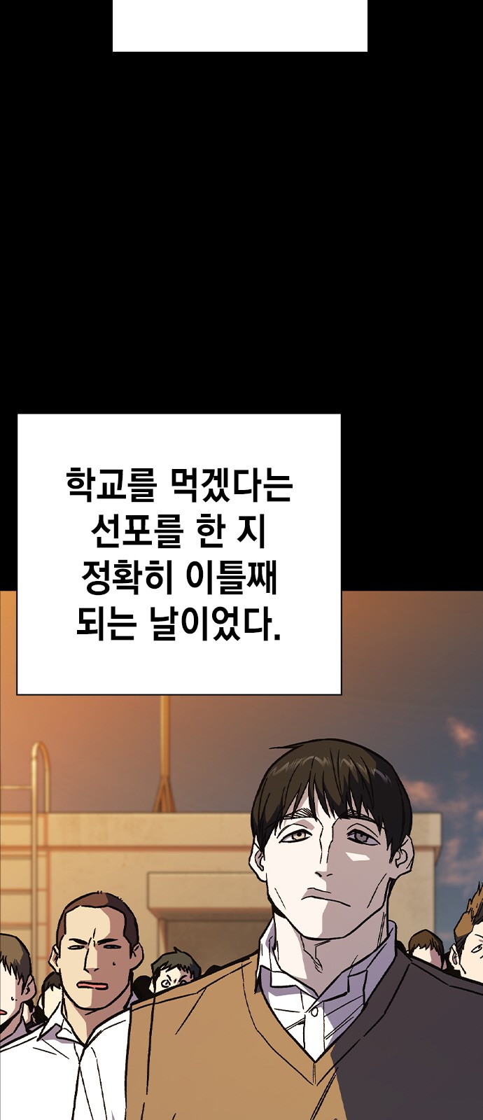70 페이지