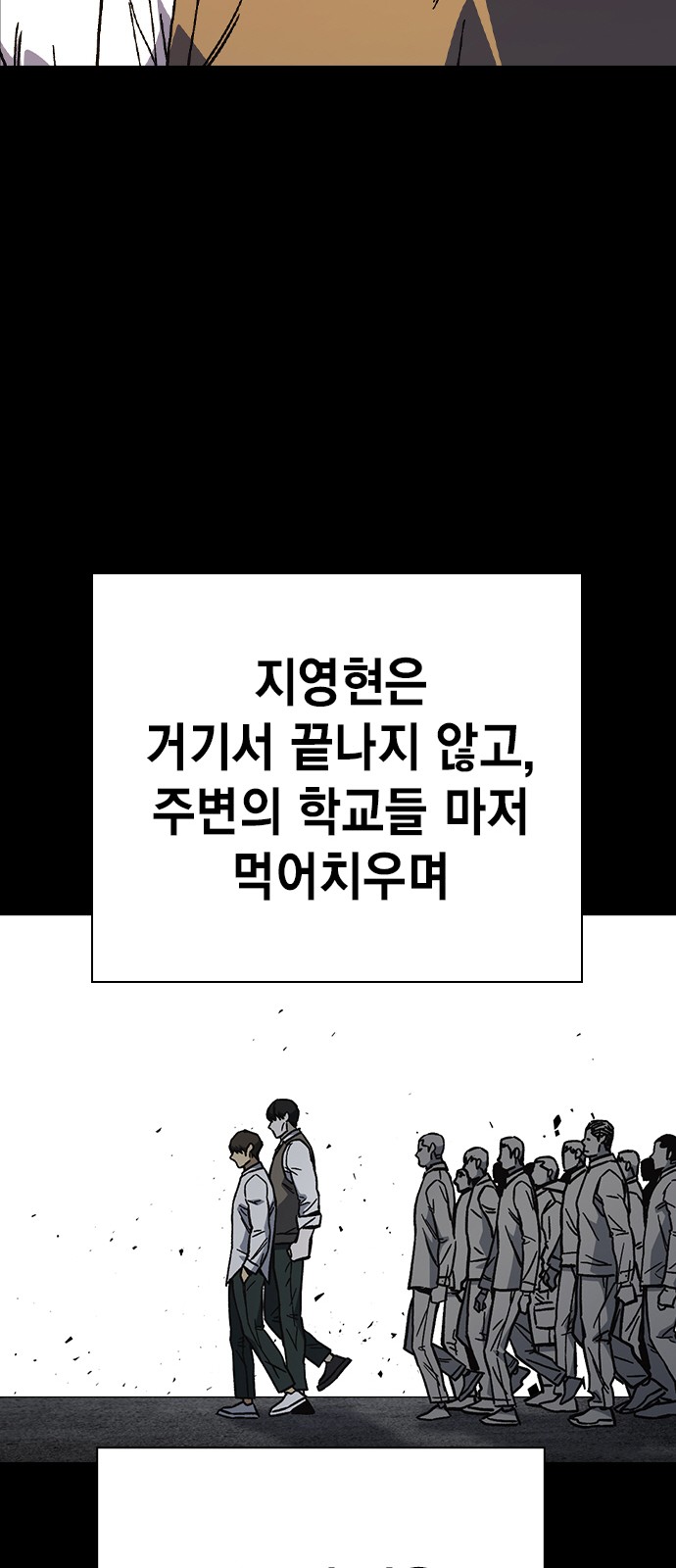 71 페이지