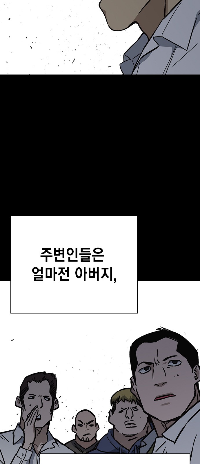 73 페이지