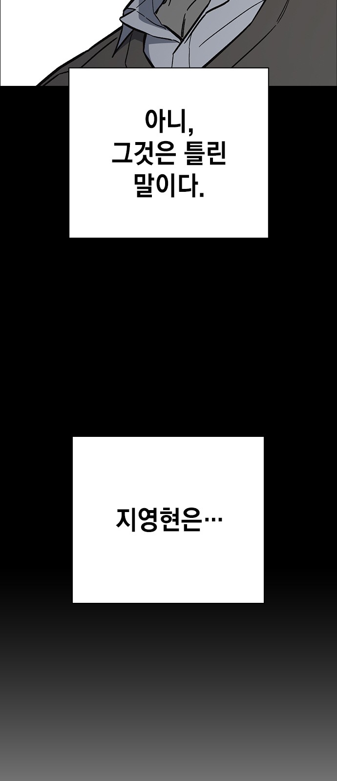 75 페이지