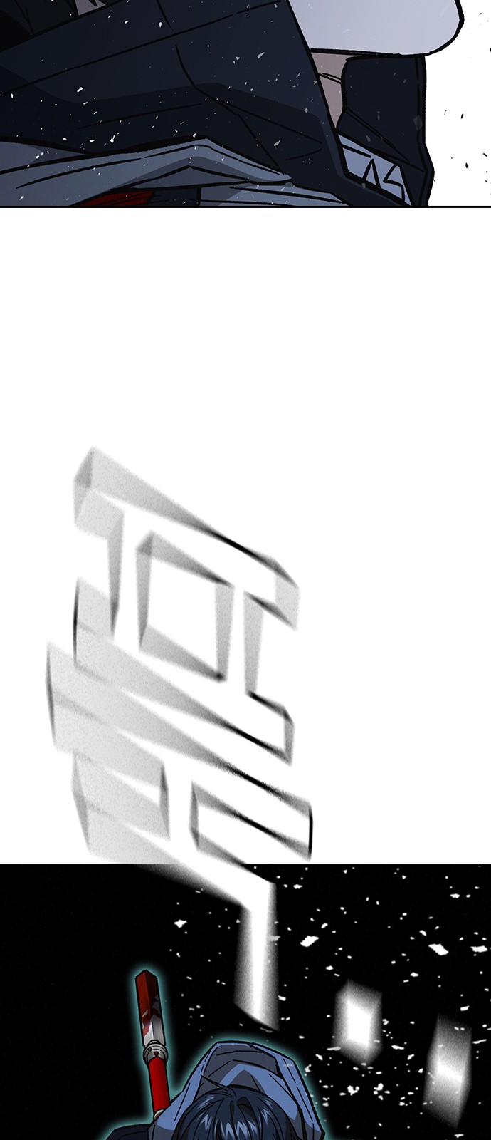 77 페이지