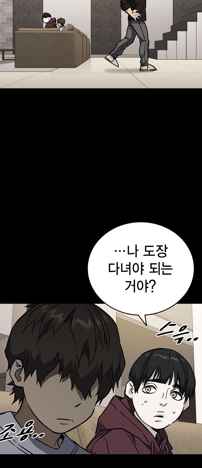 82 페이지
