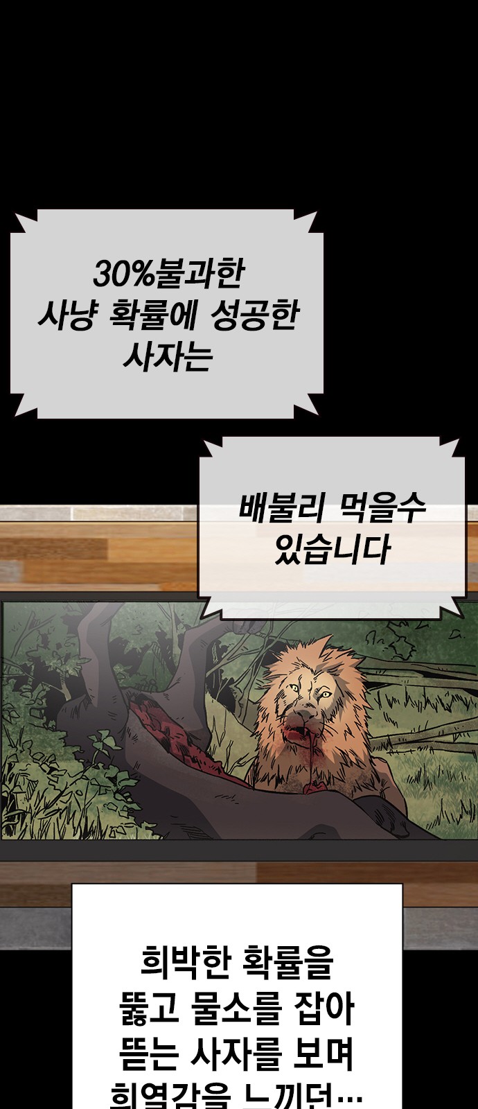 84 페이지