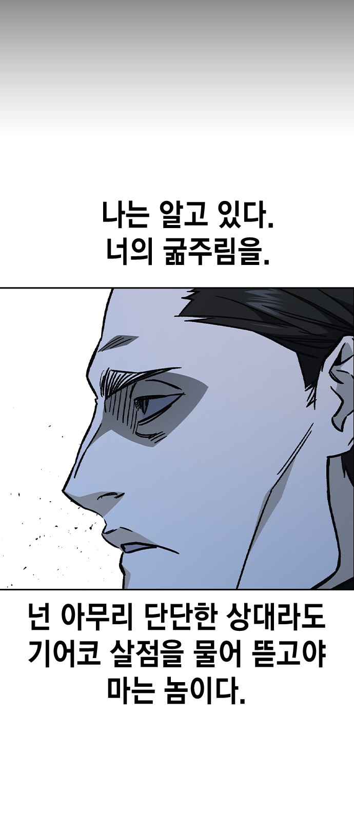 87 페이지
