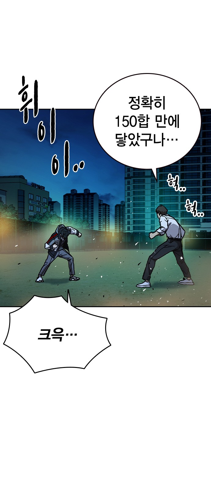88 페이지