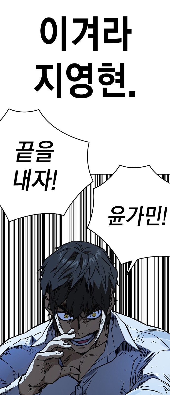 89 페이지