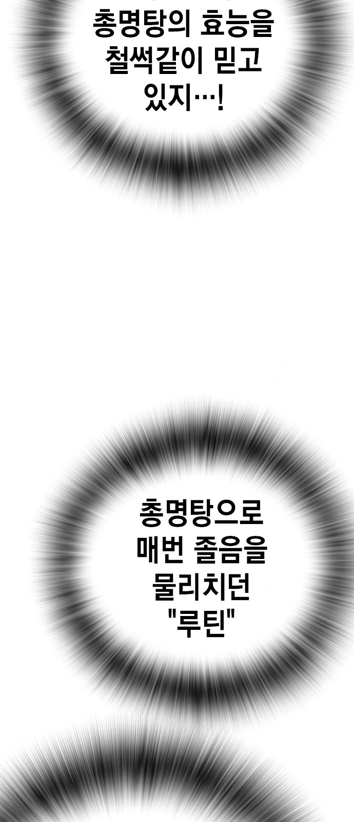 100 페이지