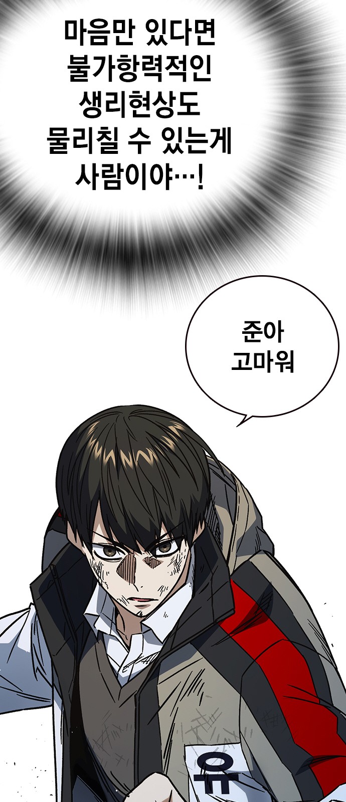101 페이지