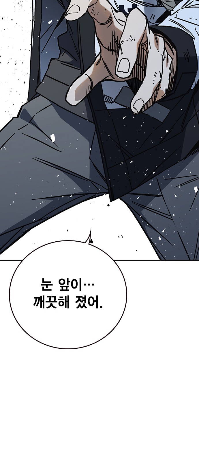102 페이지