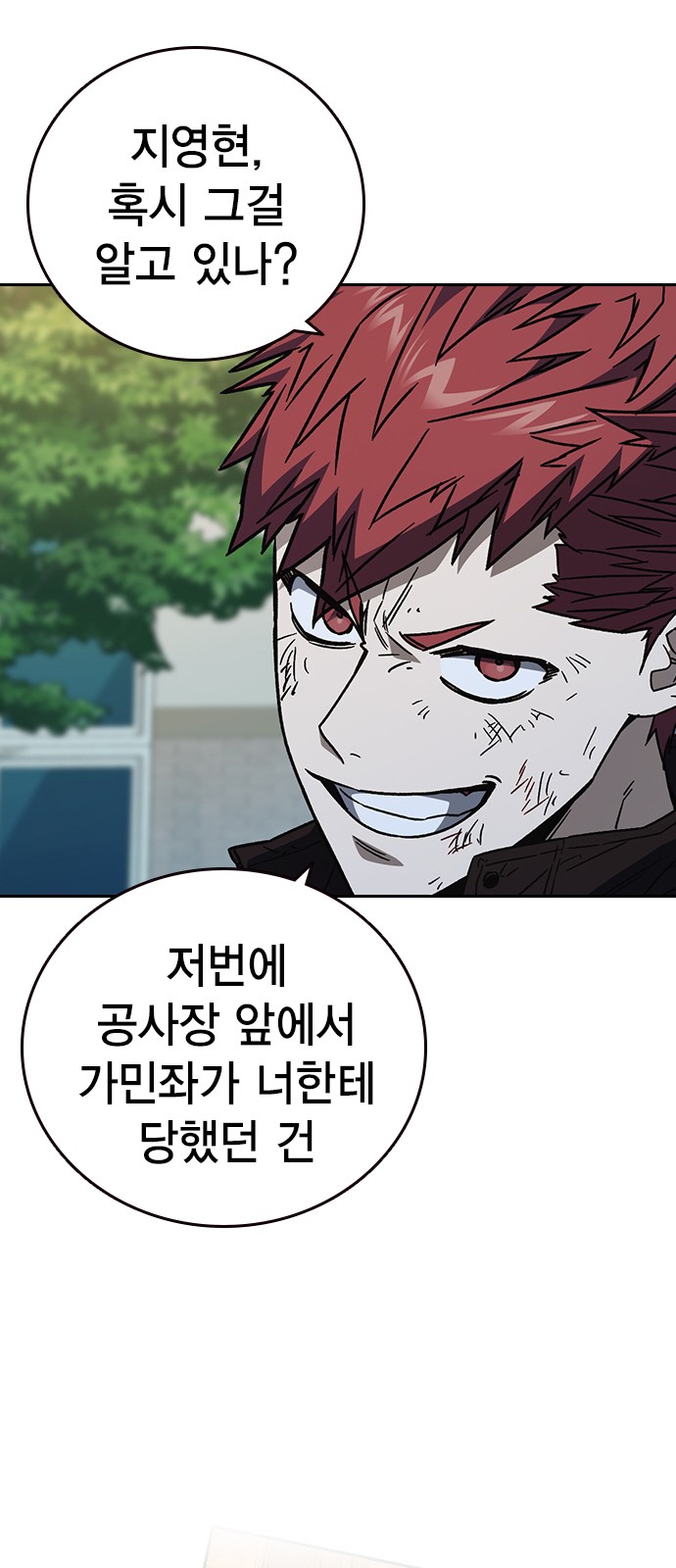 103 페이지