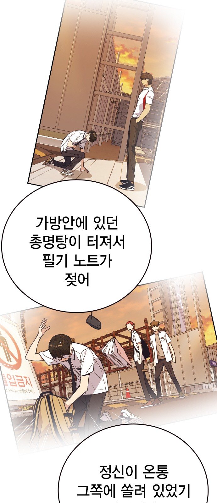 104 페이지