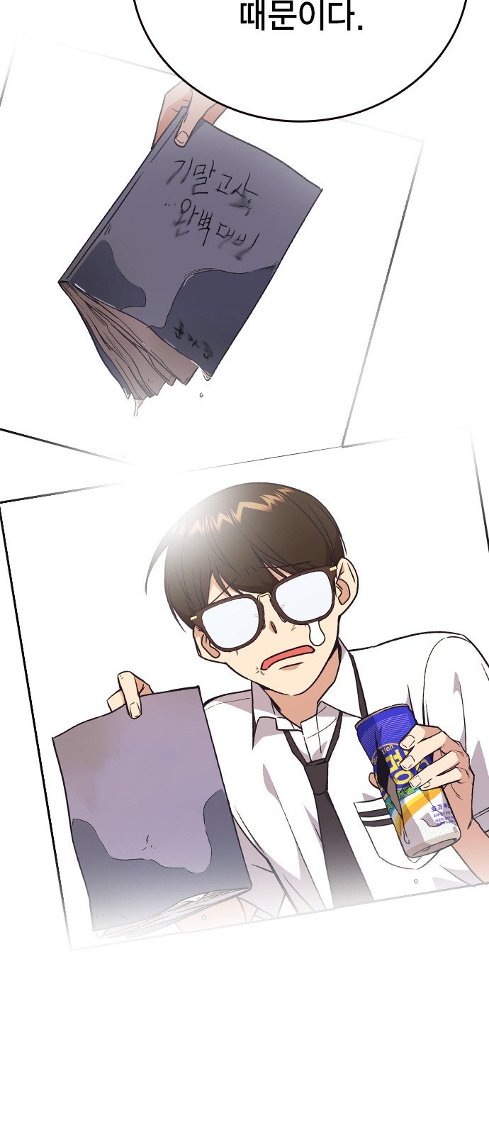 105 페이지