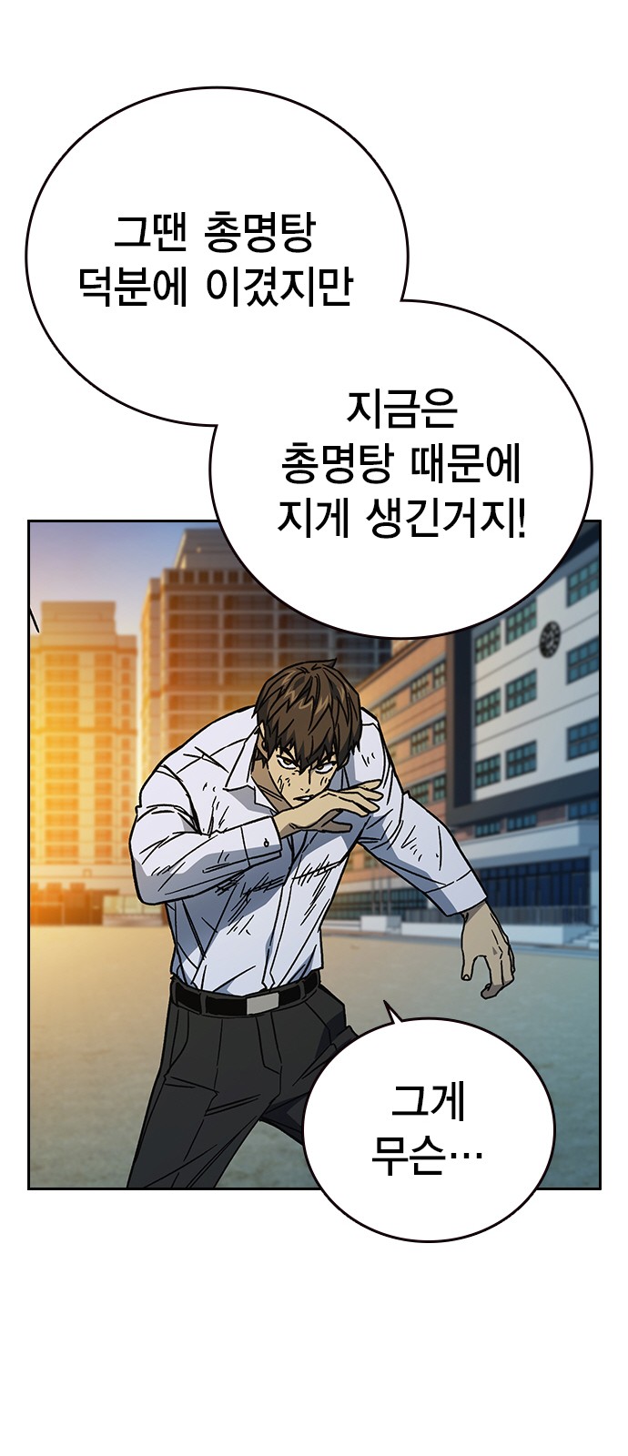 106 페이지