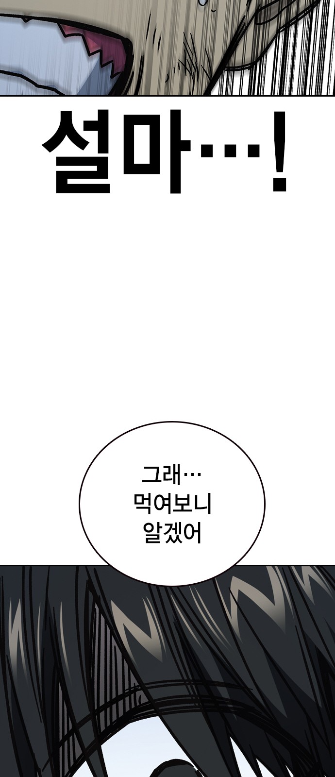 108 페이지